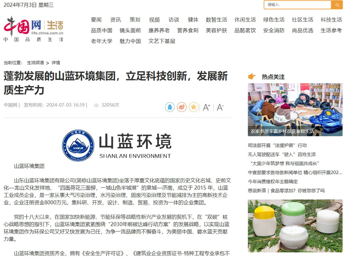 蓬勃生长的彩乐园情形集团，驻足科技立异，生长新质生产力