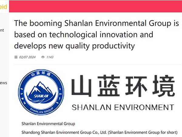 欧洲时报英文版：以英文问题深度报道我司“驻足科技立异，生长新质生产力”